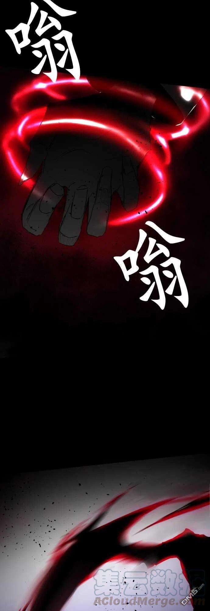 黑白来看守所80话