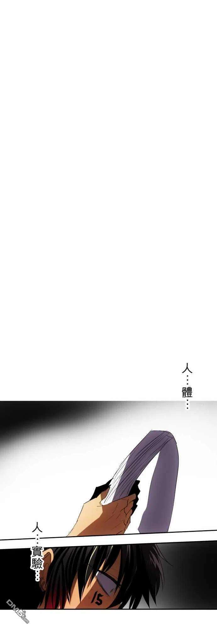 黑白来看守所80话