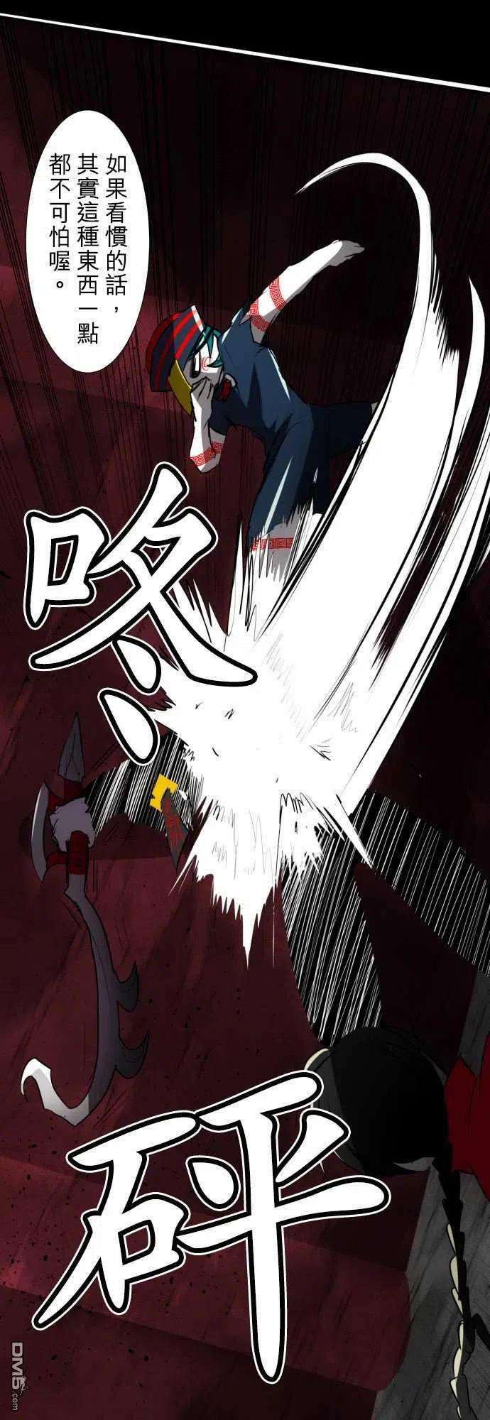 黑白来看守所81话