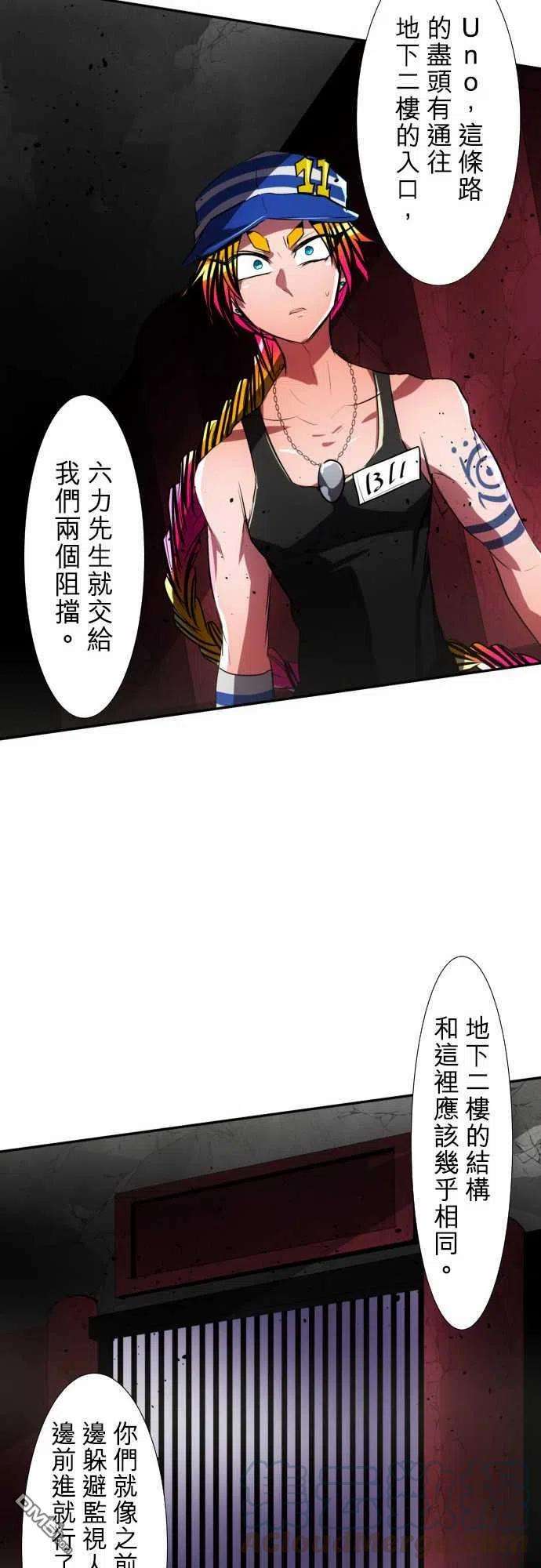 黑白来看守所81话
