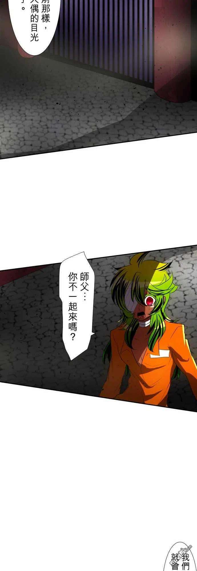 黑白来看守所81话
