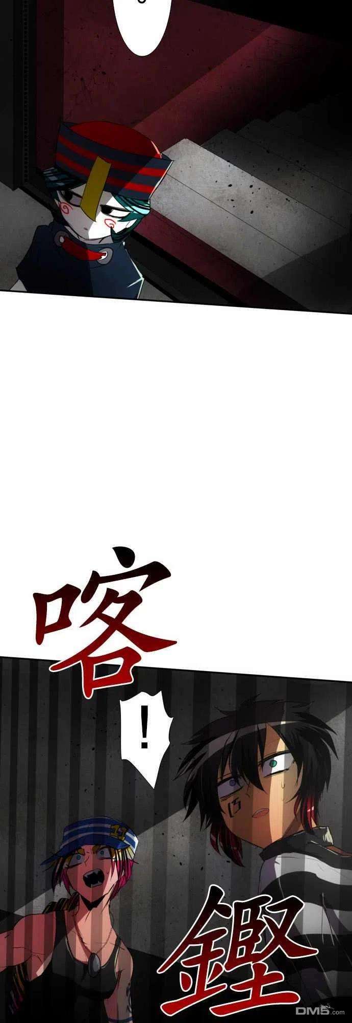 黑白来看守所81话