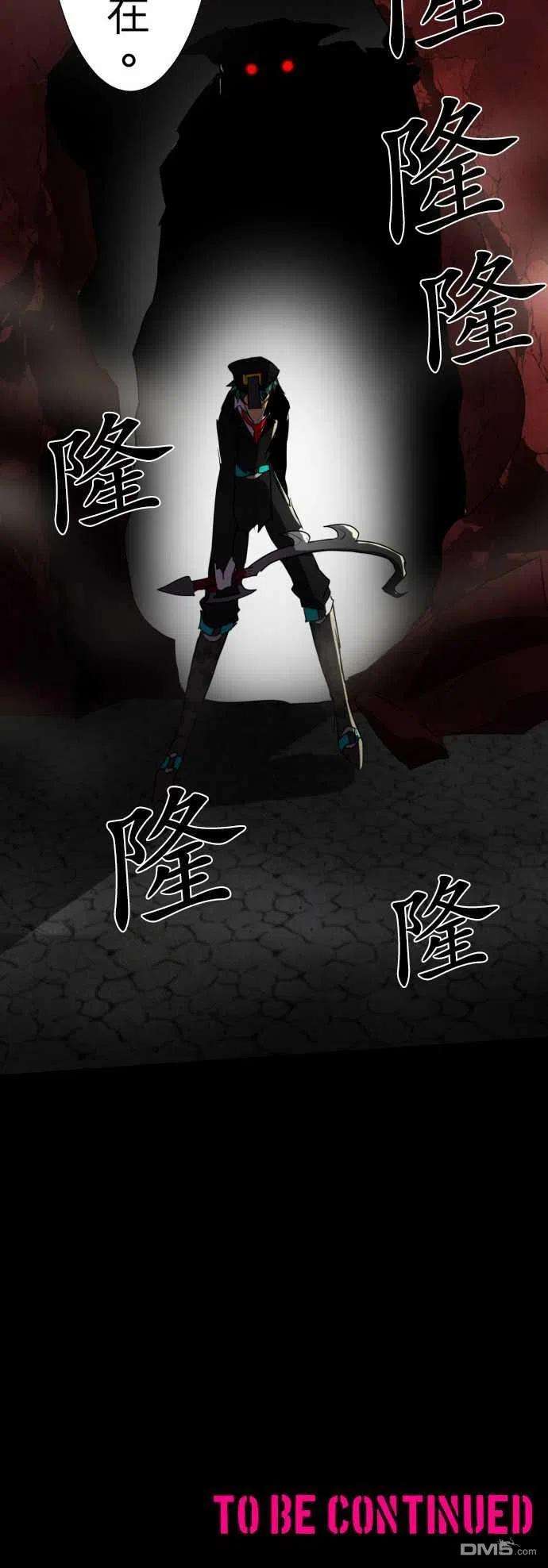 黑白来看守所81话