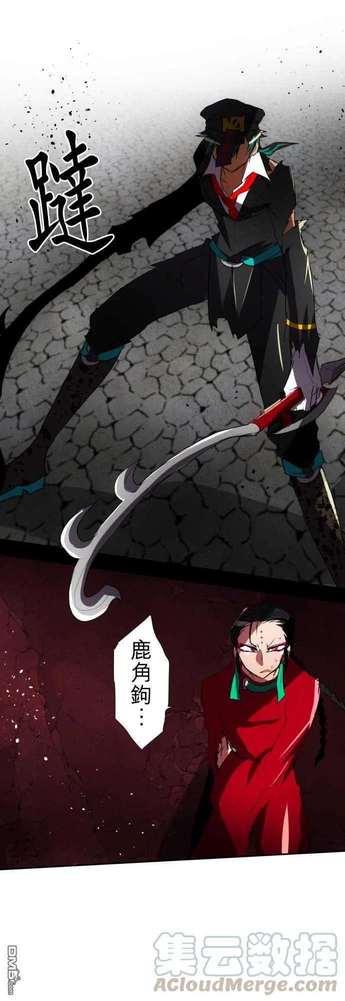 黑白来看守所81话