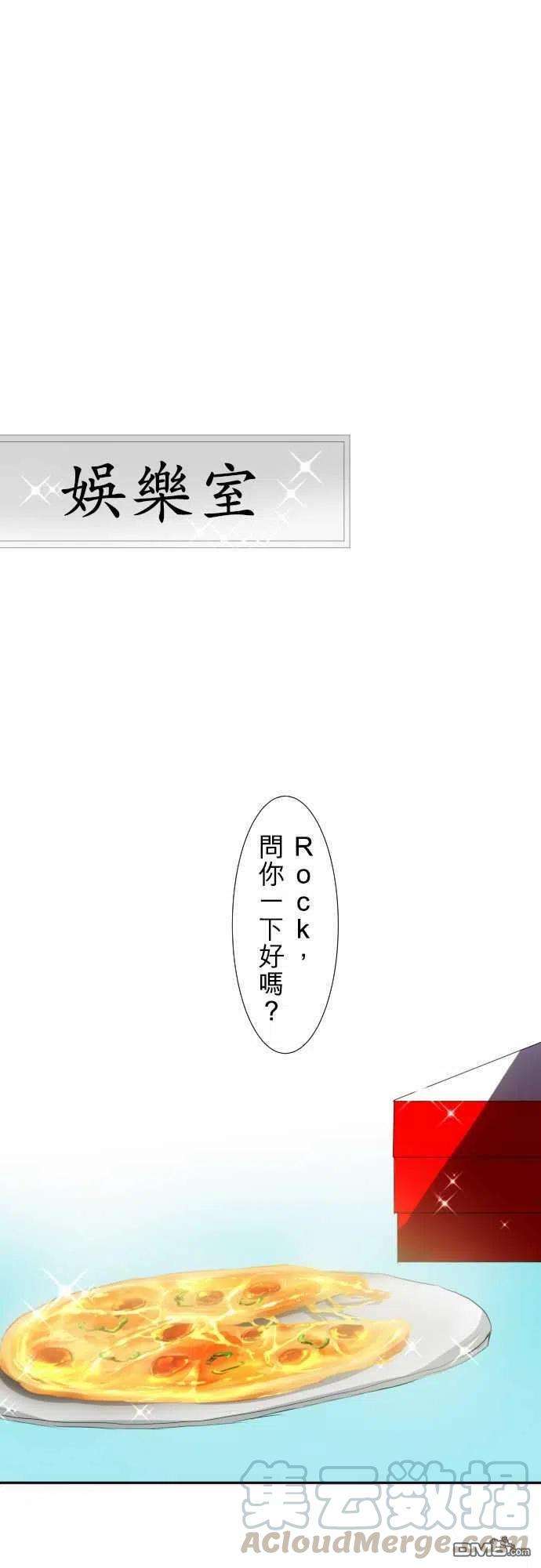 黑白来看守所82话