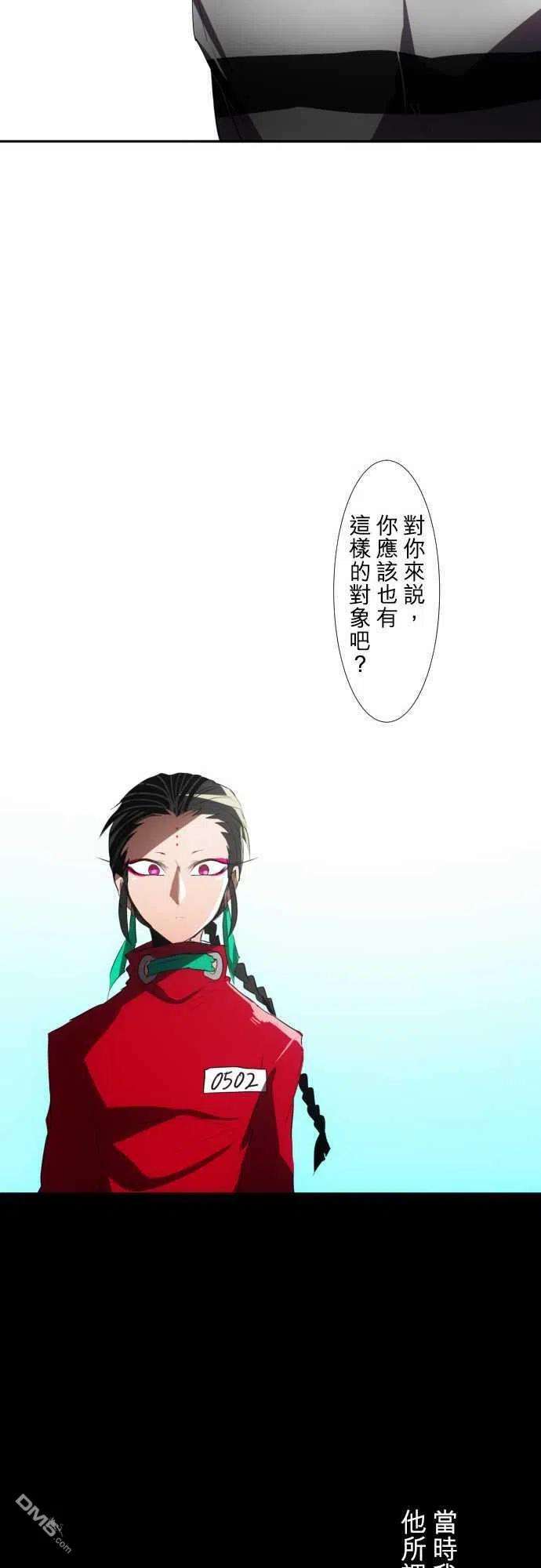 黑白来看守所82话