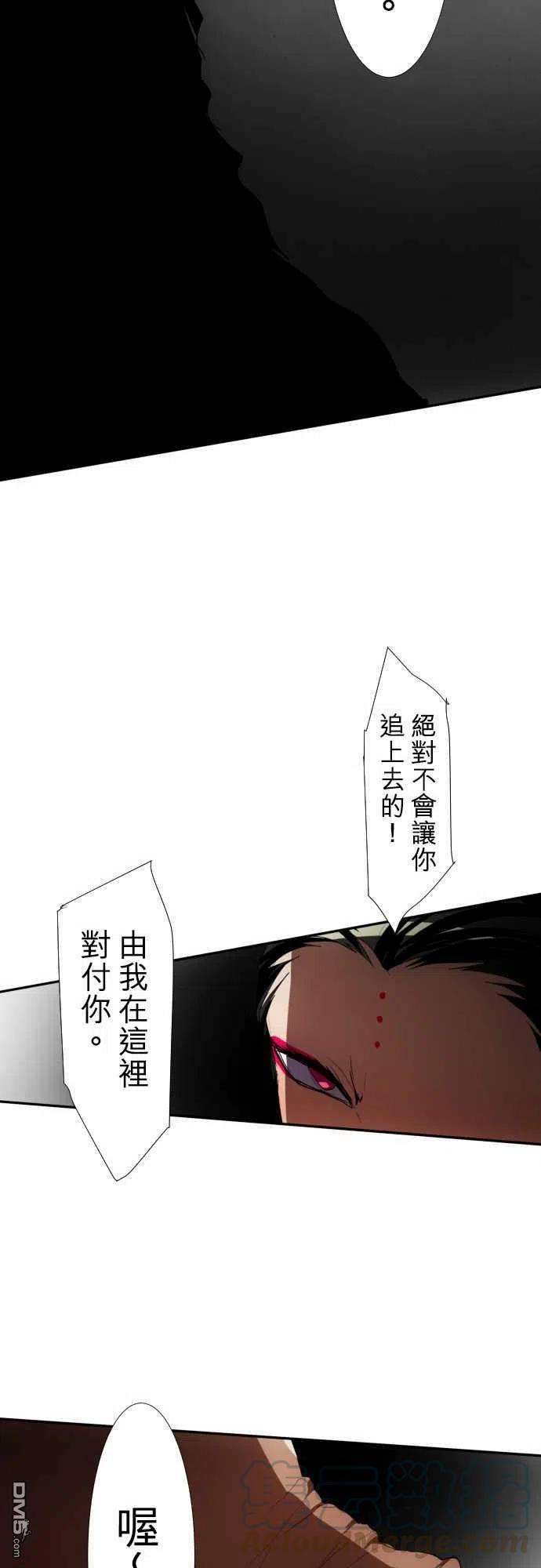 黑白来看守所82话