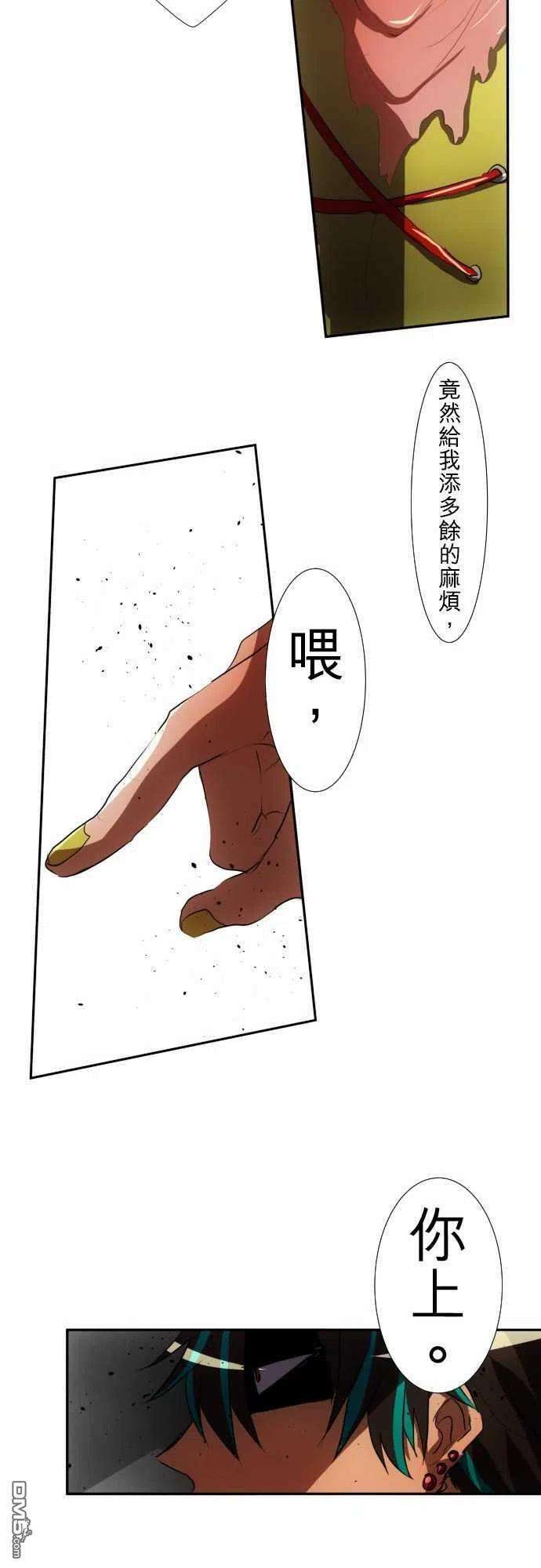 黑白来看守所83话