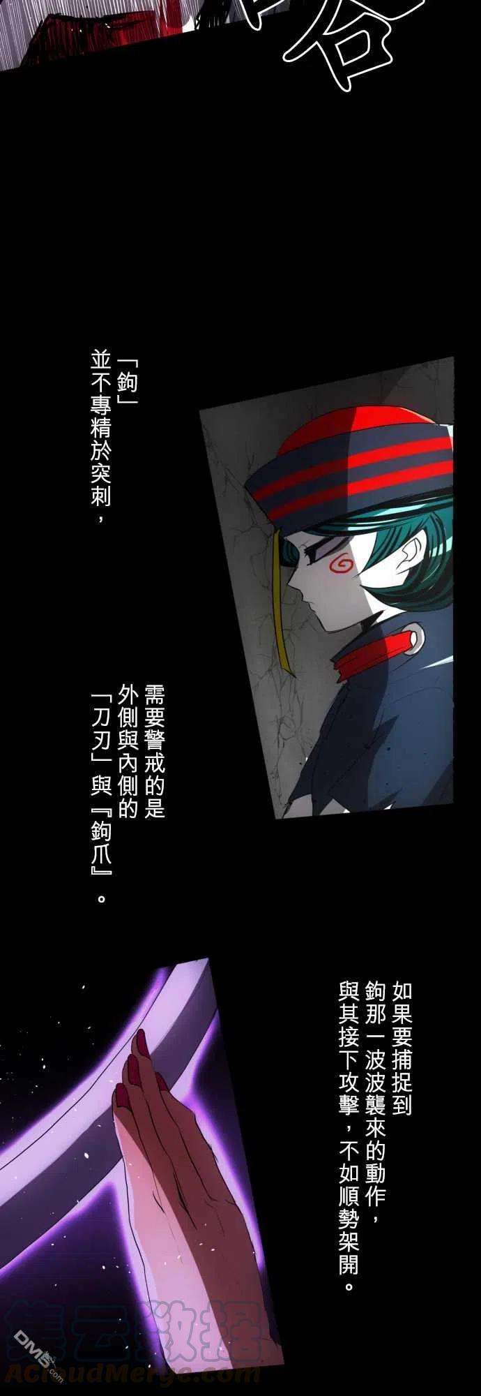 黑白来看守所83话