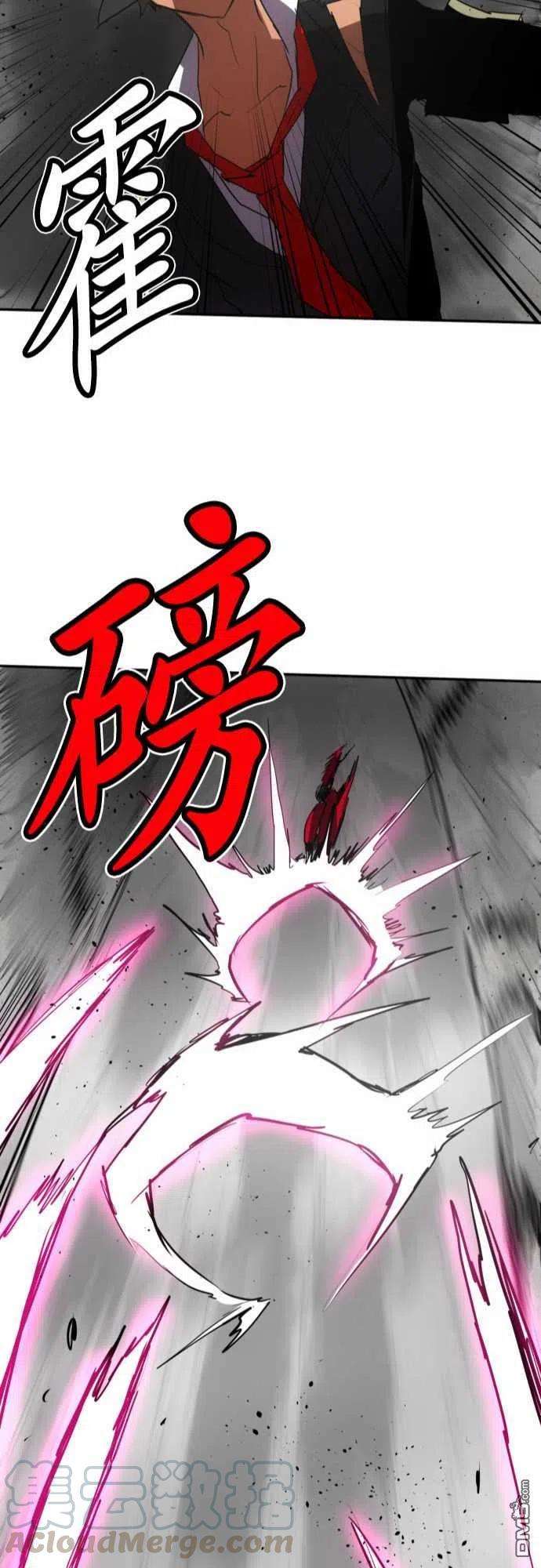 黑白来看守所83话
