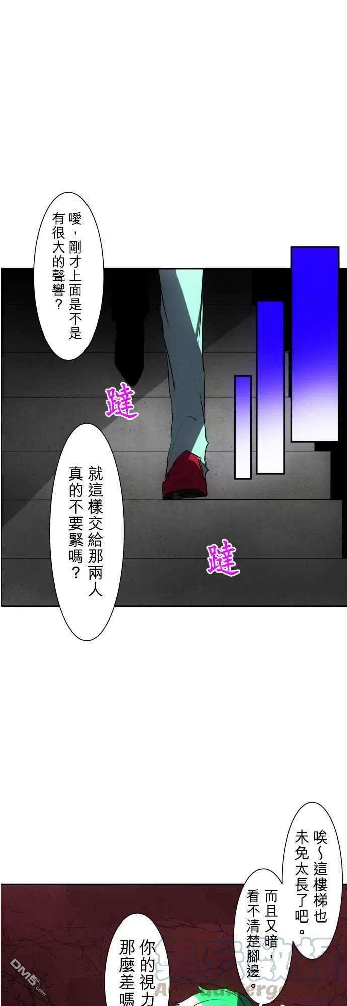 黑白来看守所84话