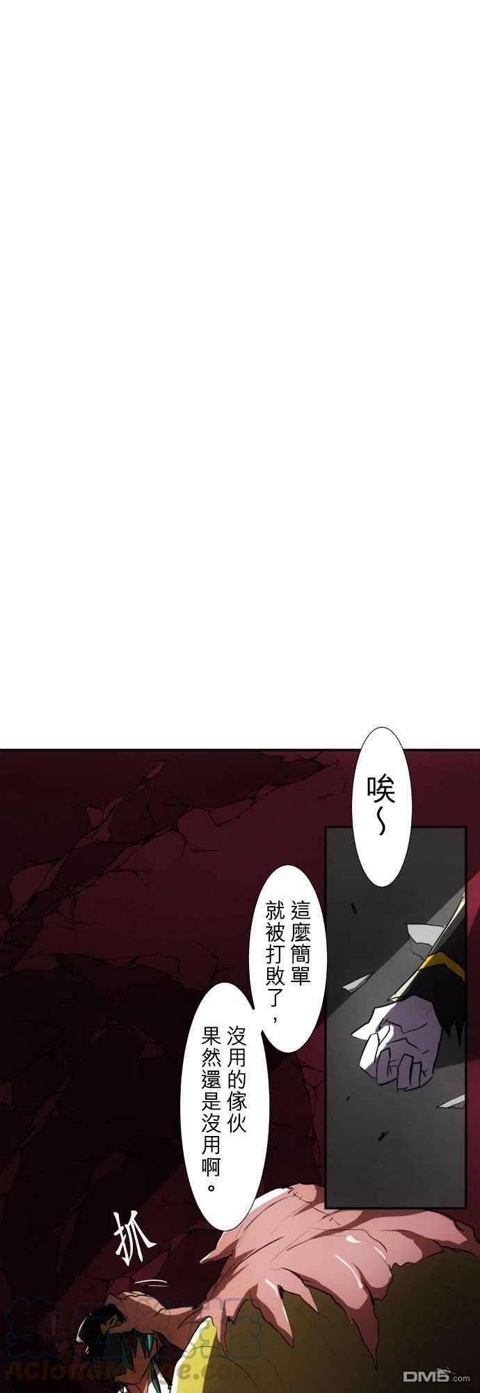 黑白来看守所84话
