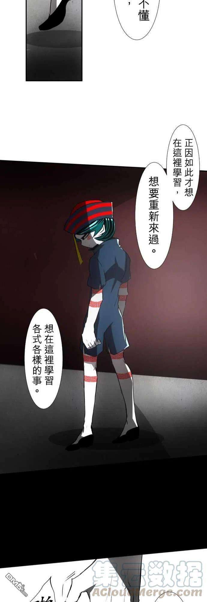 黑白来看守所84话
