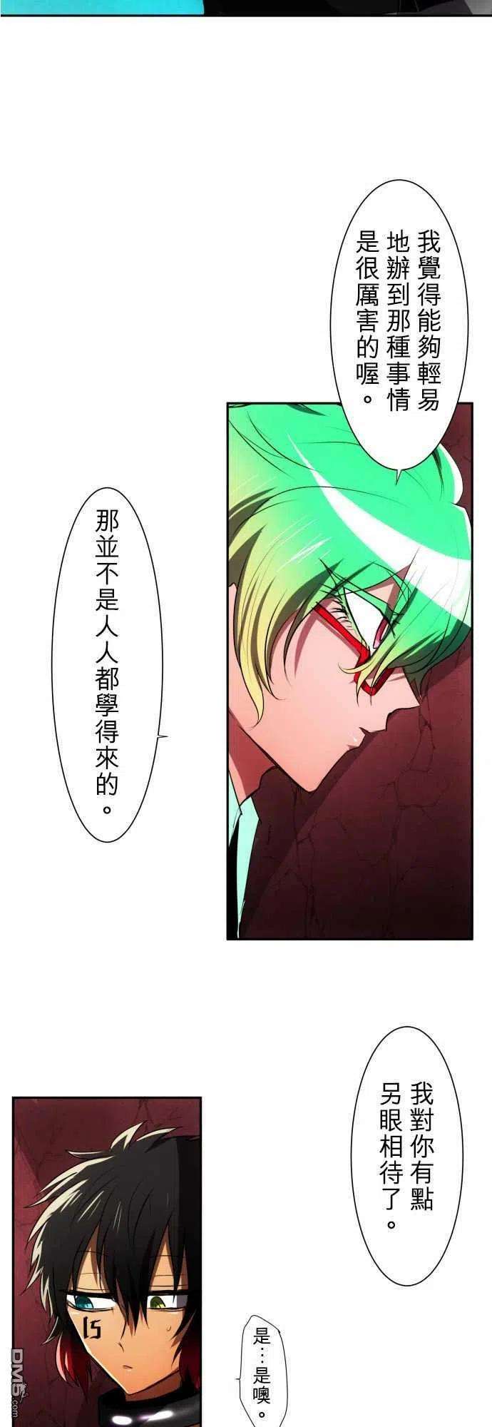 黑白来看守所84话
