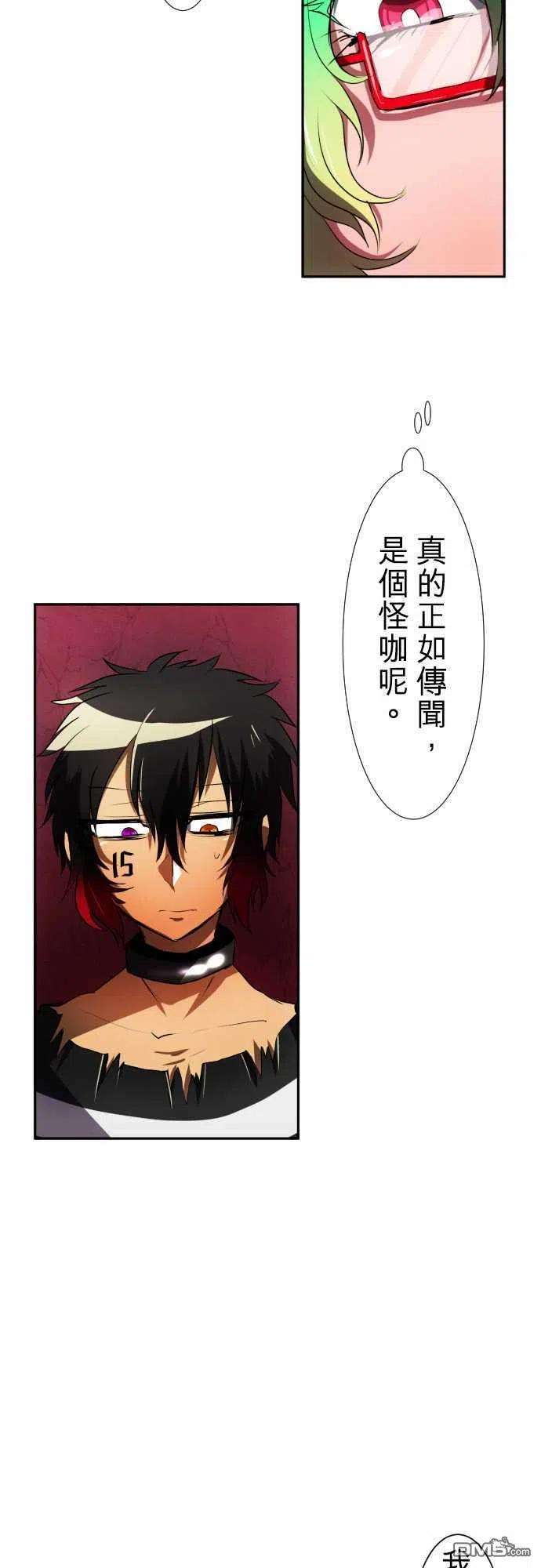黑白来看守所84话