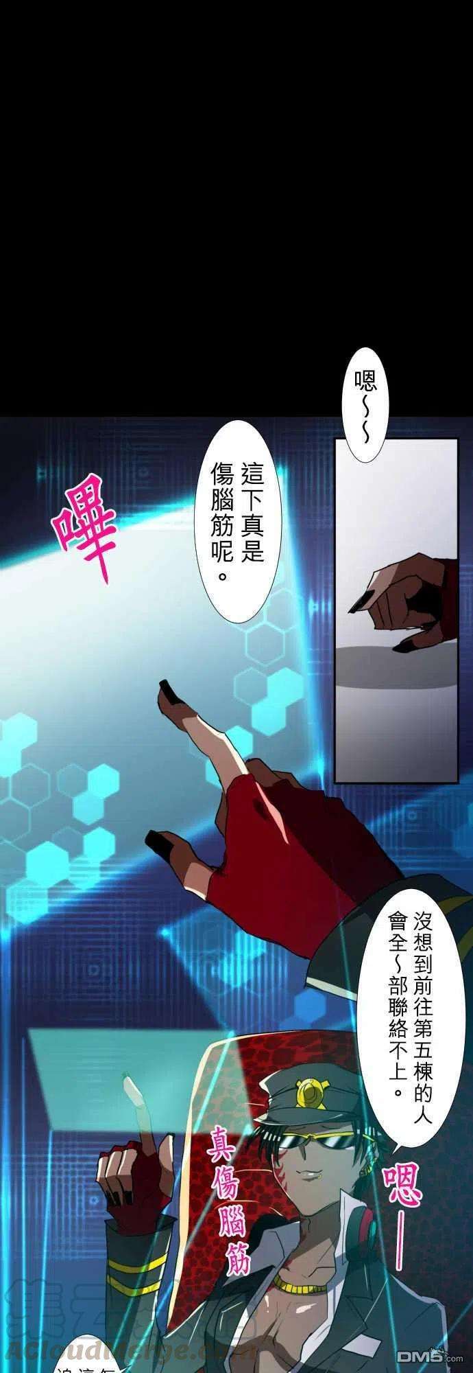 黑白来看守所85话