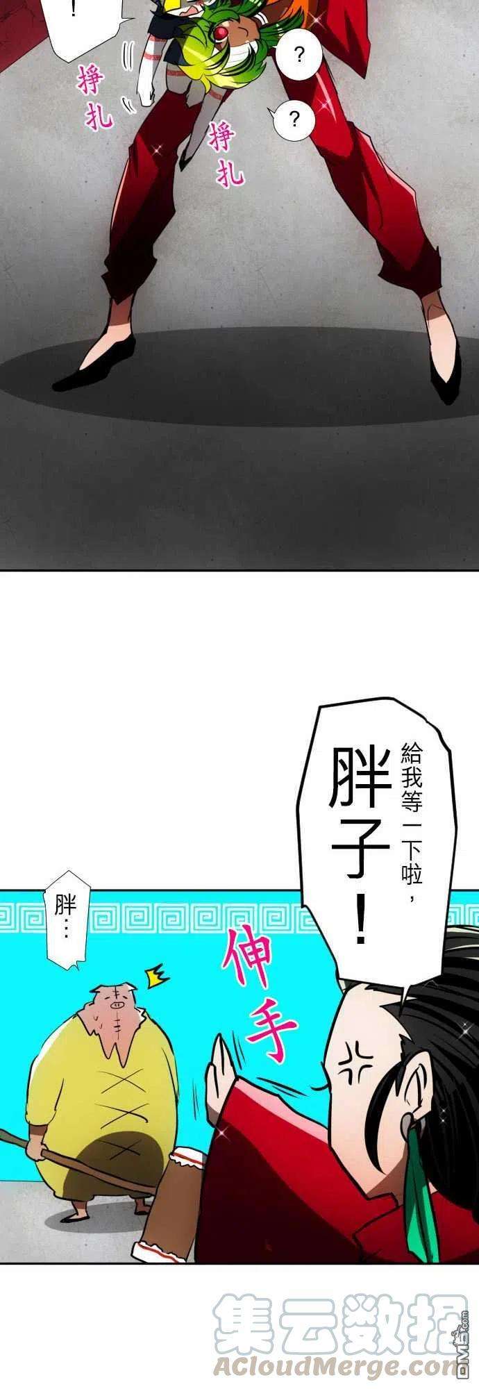 黑白来看守所85话
