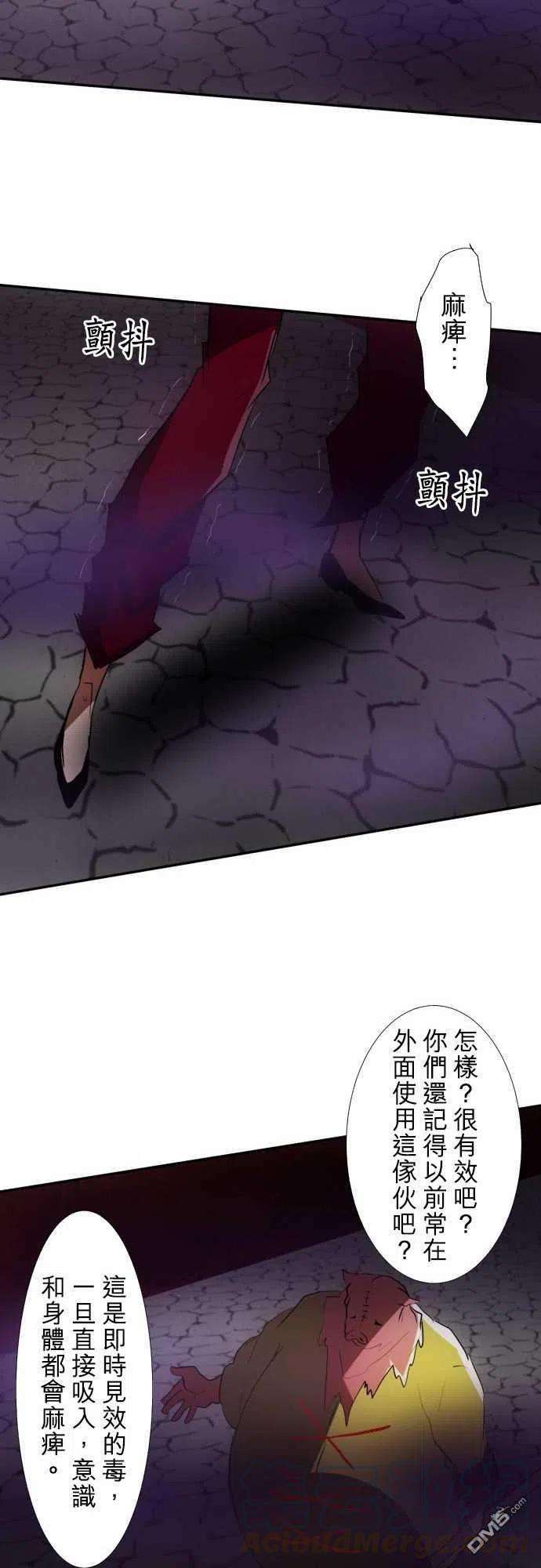 黑白来看守所85话