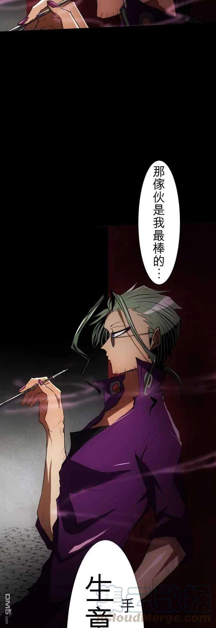 黑白来看守所85话