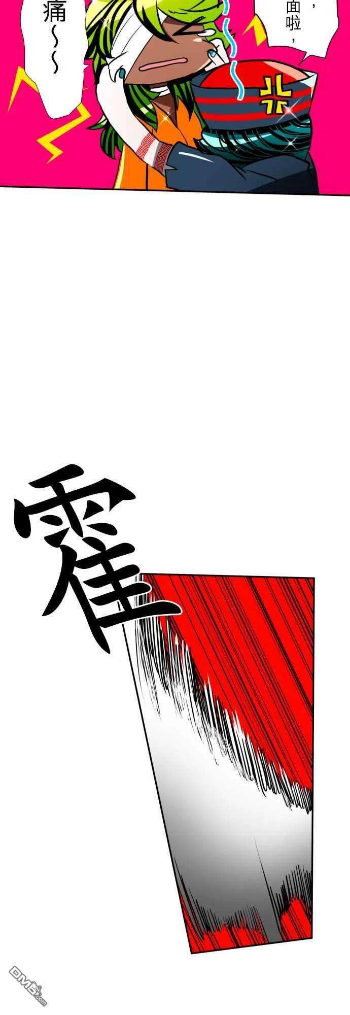 黑白来看守所85话
