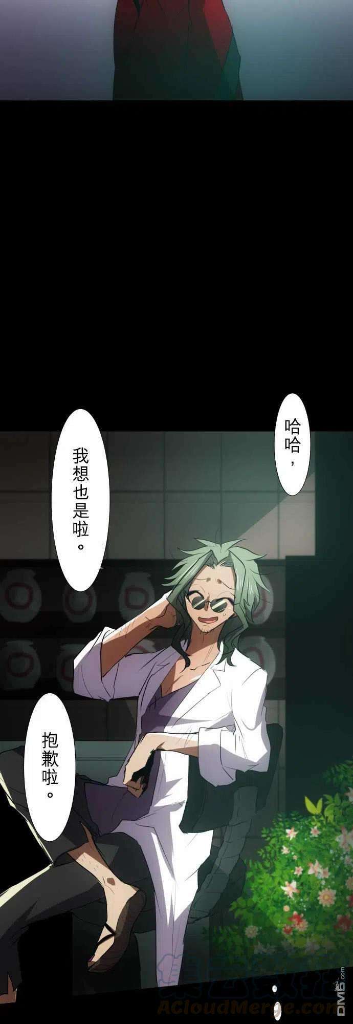 黑白来看守所86话