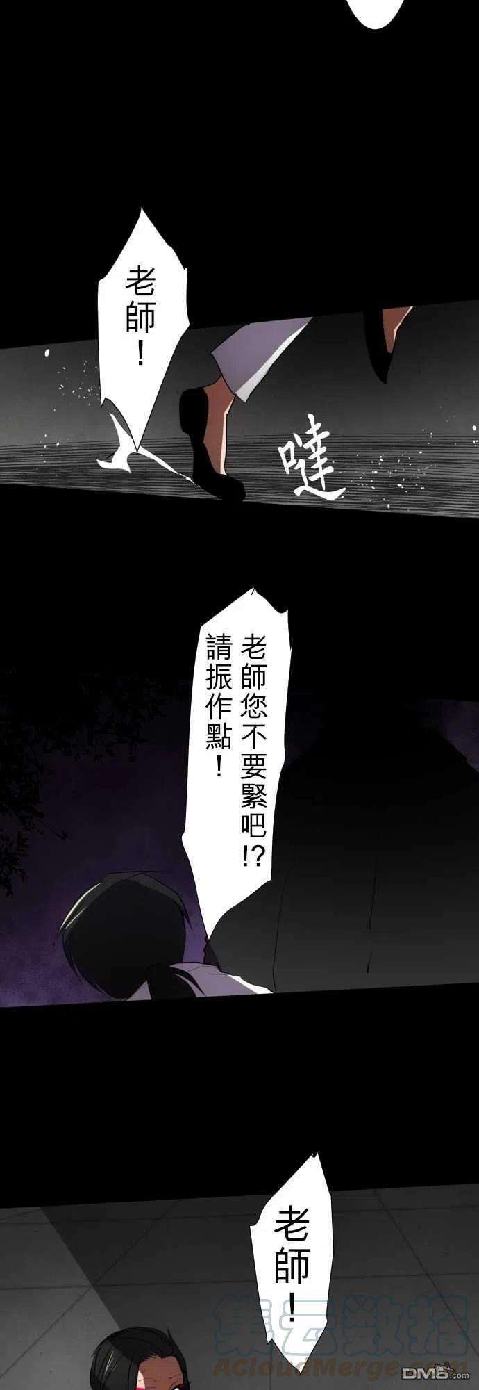 黑白来看守所86话