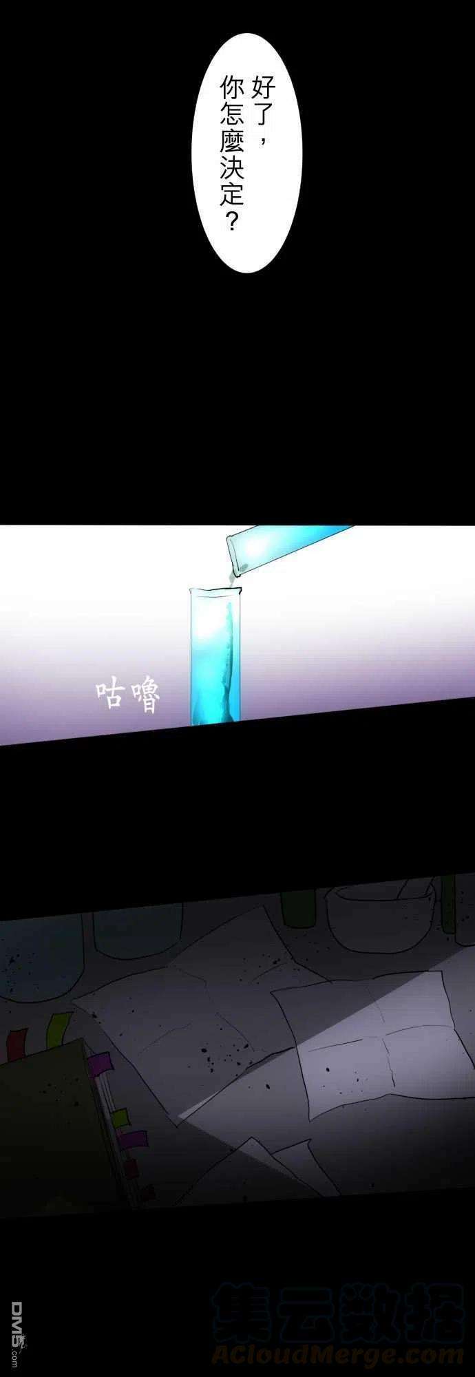 黑白来看守所86话