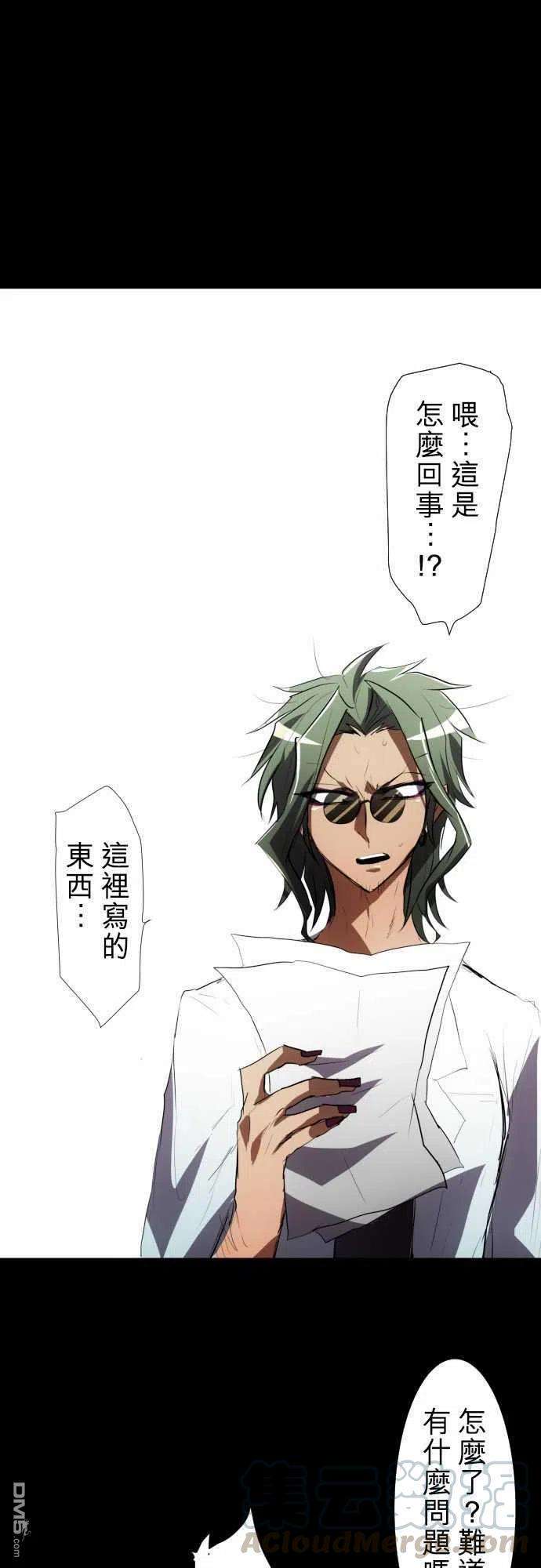 黑白来看守所87话