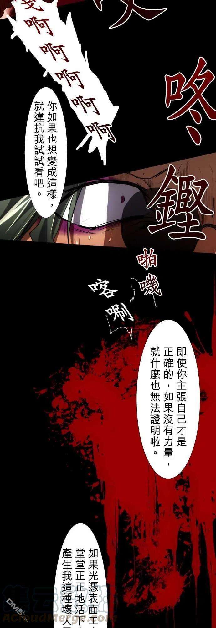 黑白来看守所87话