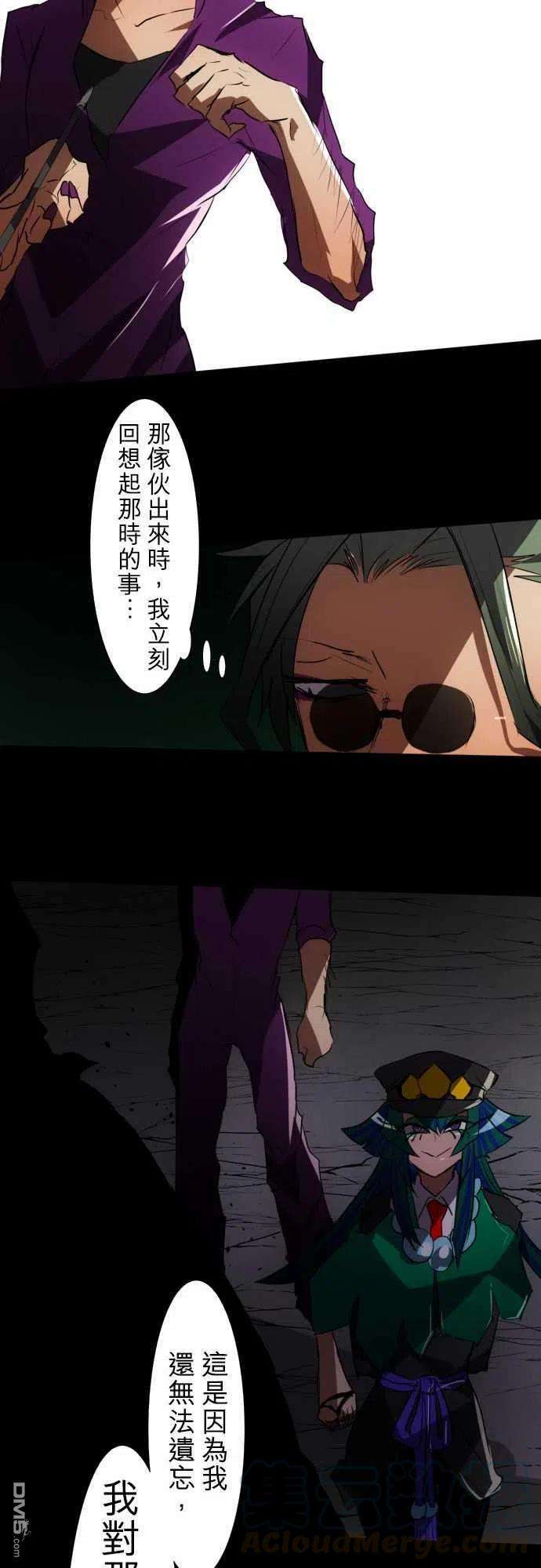 黑白来看守所87话