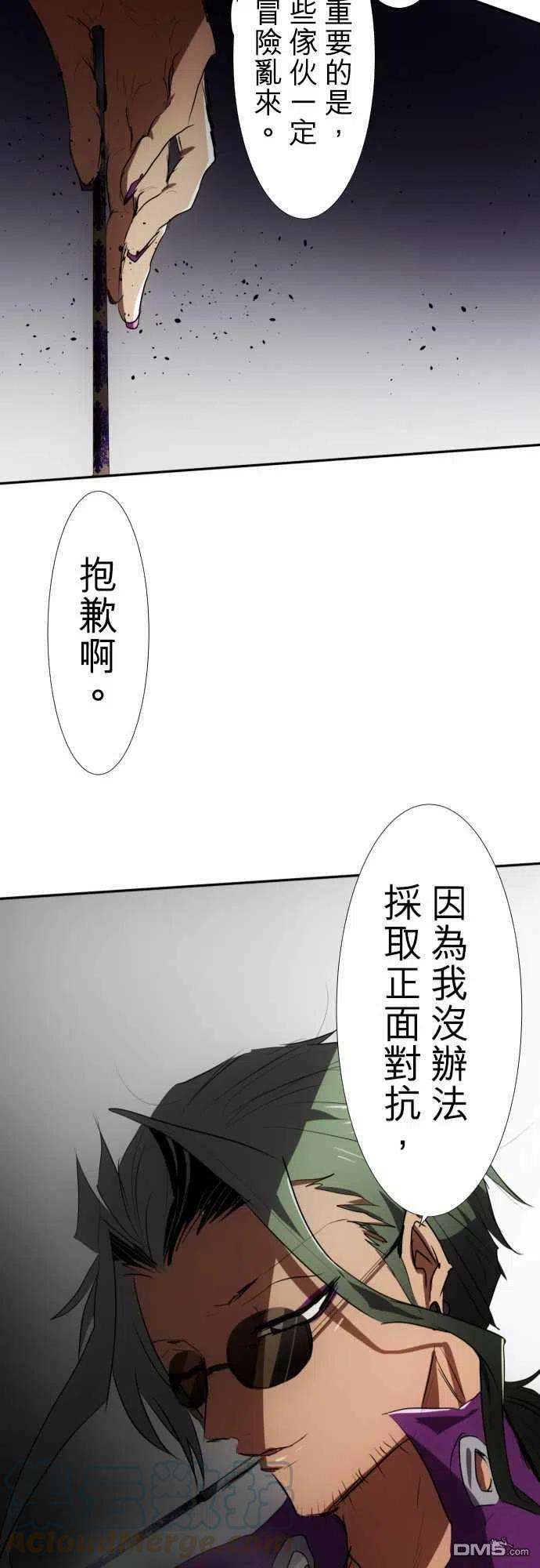 黑白来看守所87话