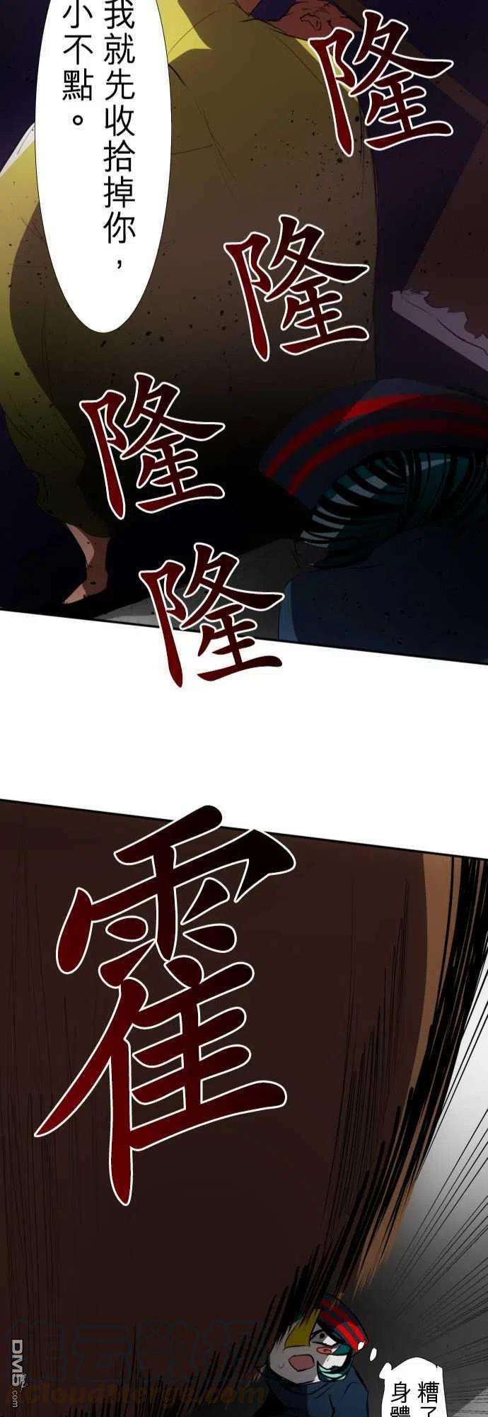 黑白来看守所87话