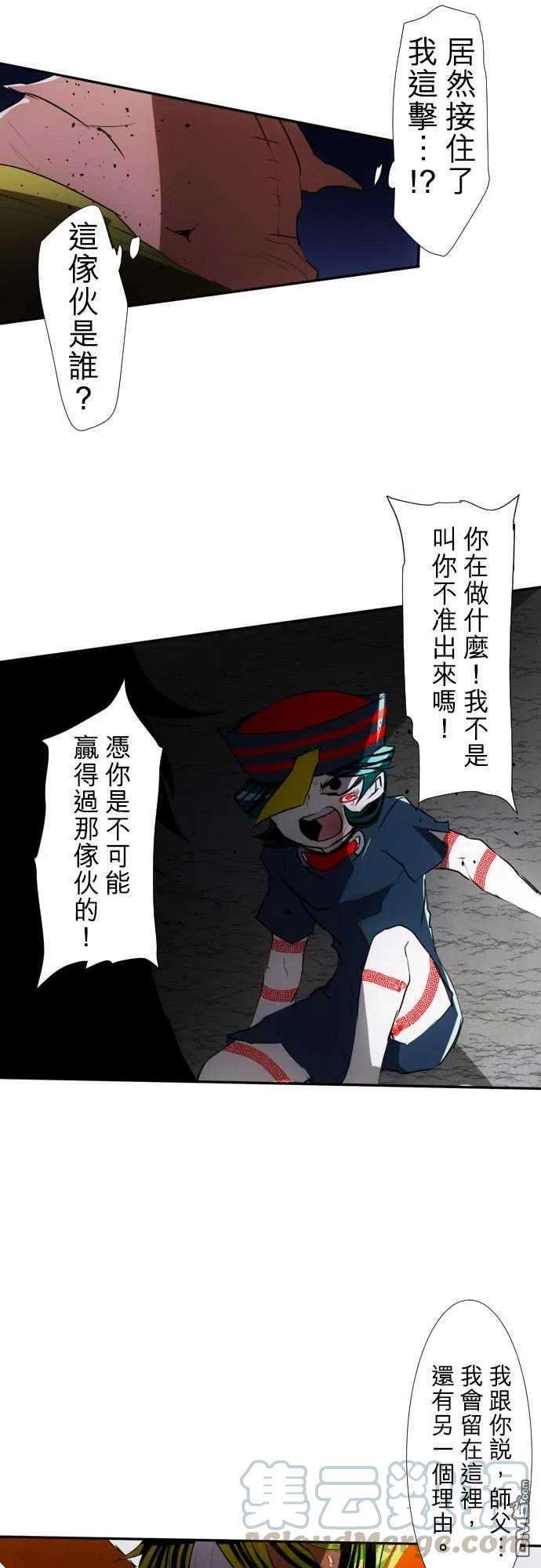 黑白来看守所87话