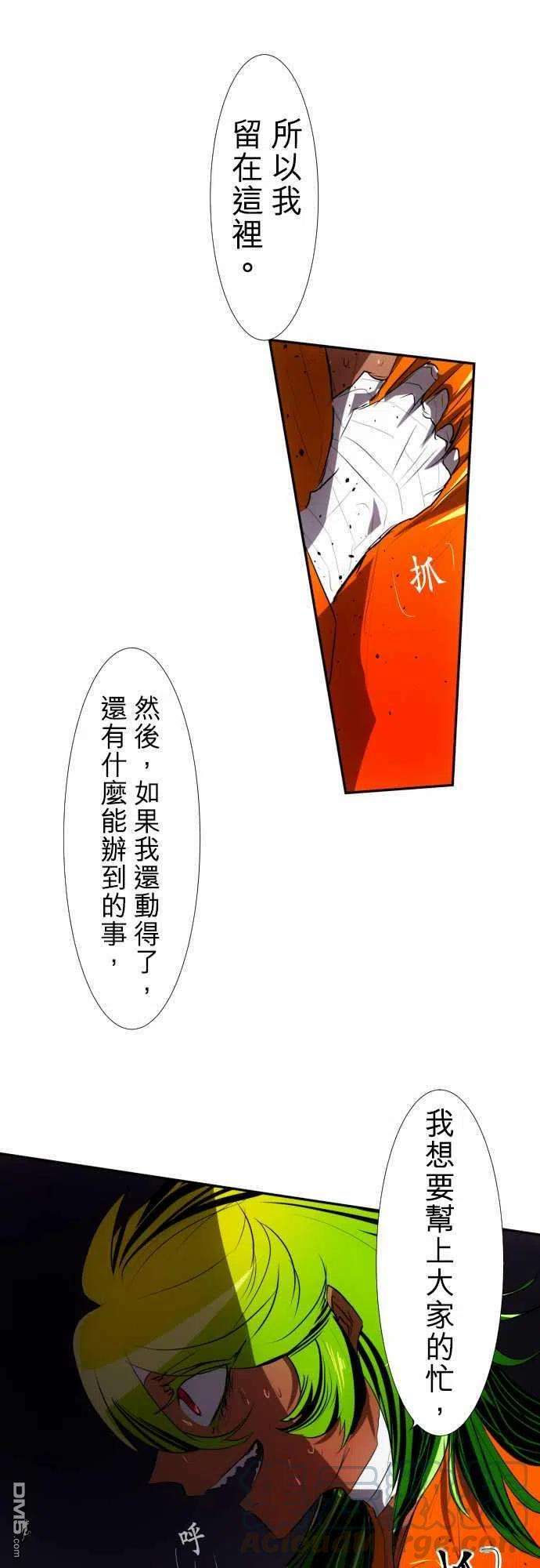 黑白来看守所87话