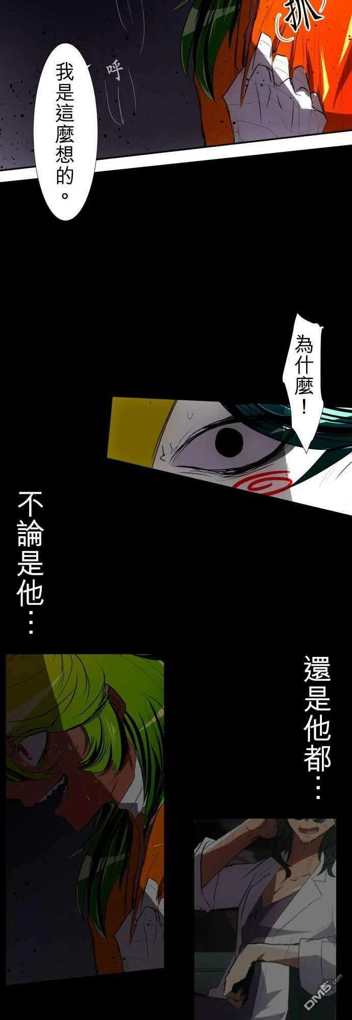 黑白来看守所87话