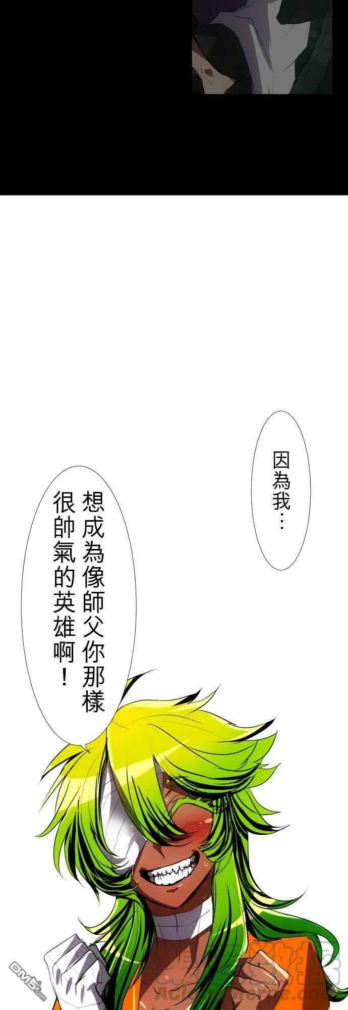 黑白来看守所87话
