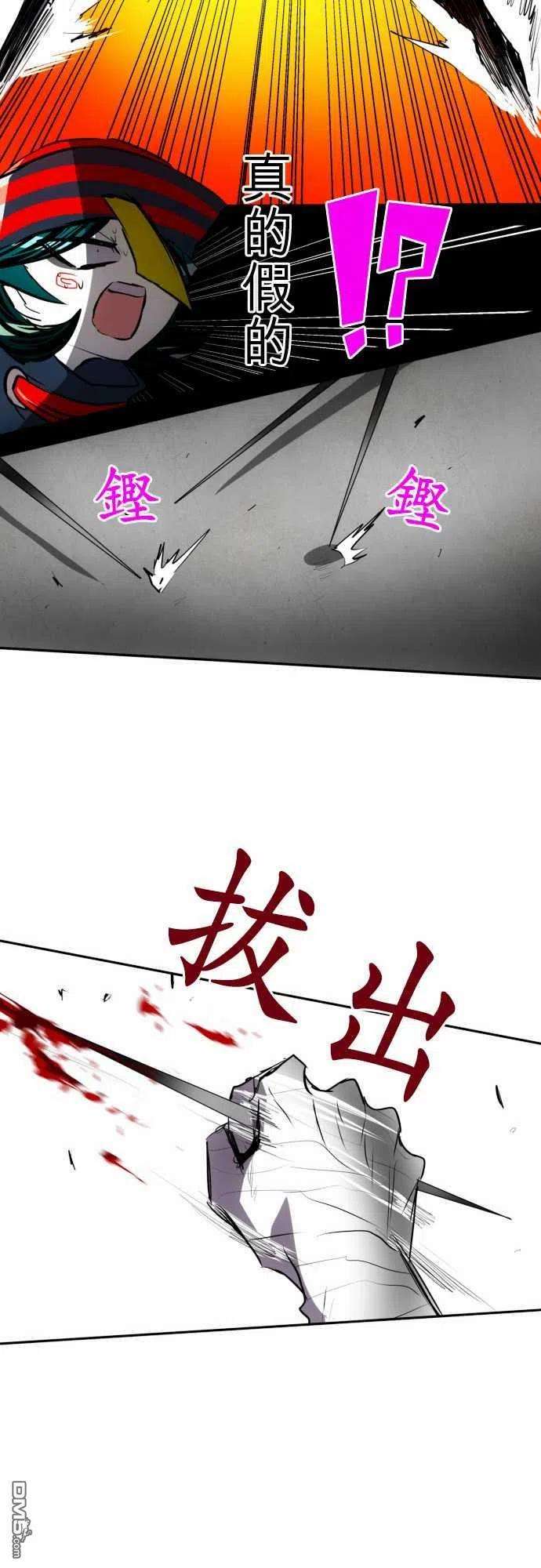 黑白来看守所87话