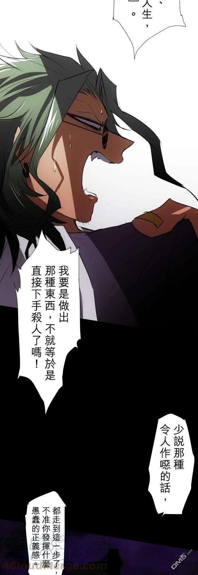 黑白来看守所87话