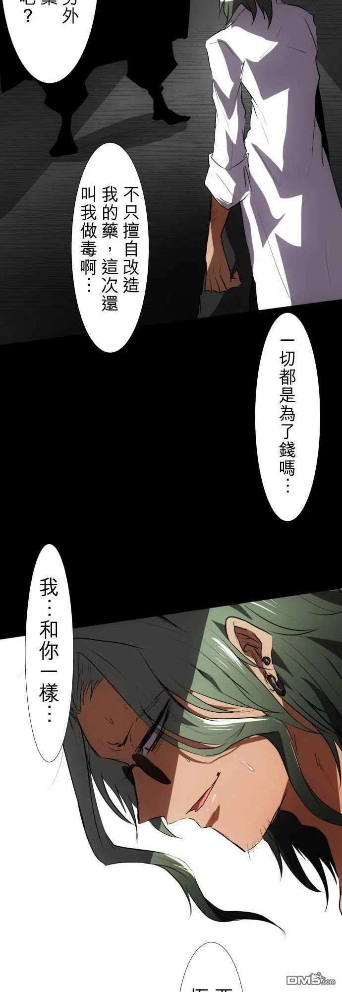 黑白来看守所87话