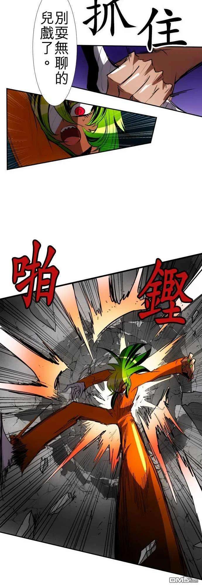 黑白来看守所88话