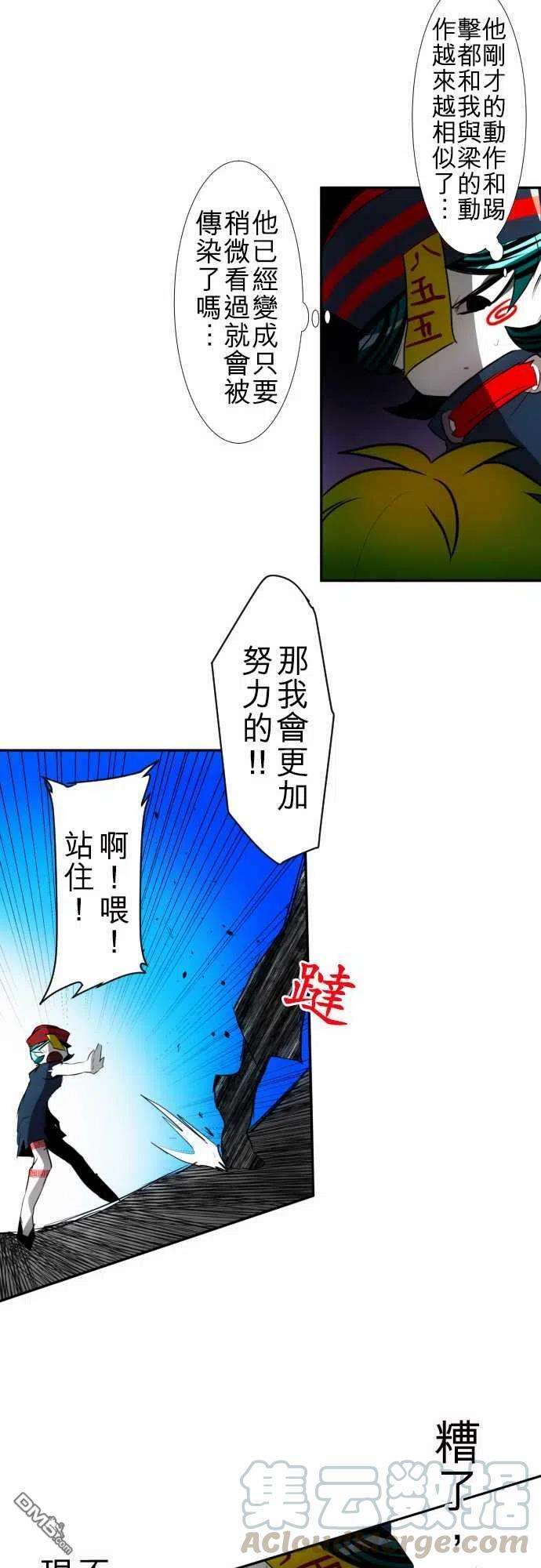 黑白来看守所88话