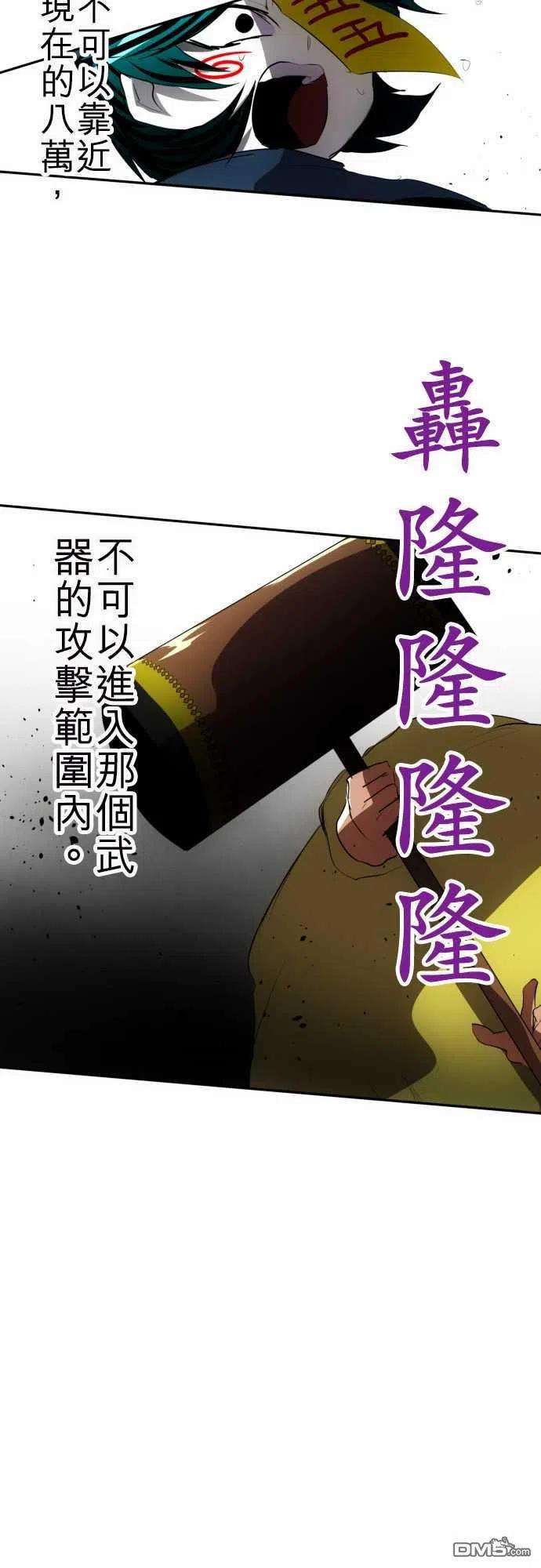 黑白来看守所88话