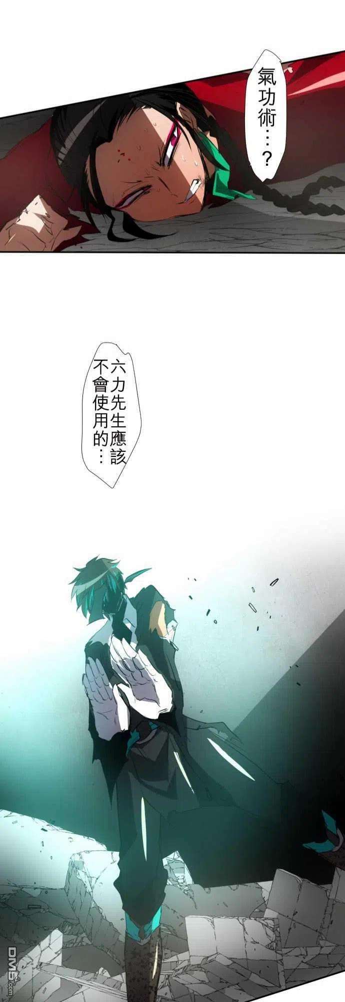 黑白来看守所88话