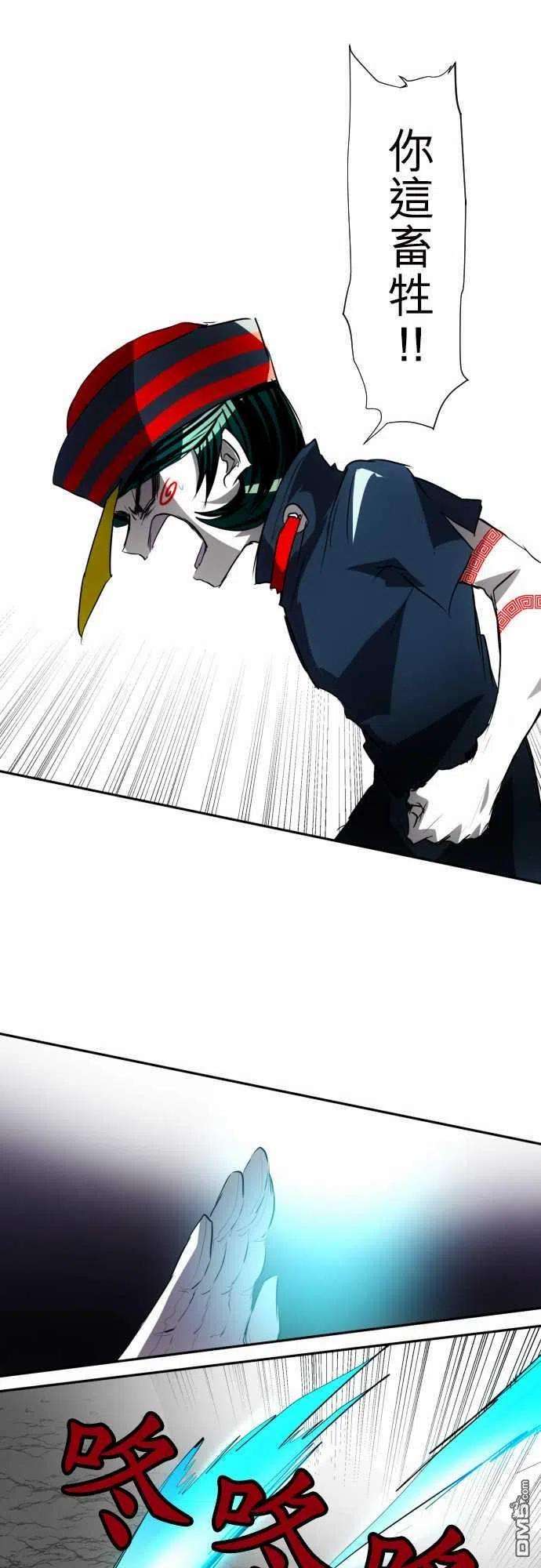 黑白来看守所88话