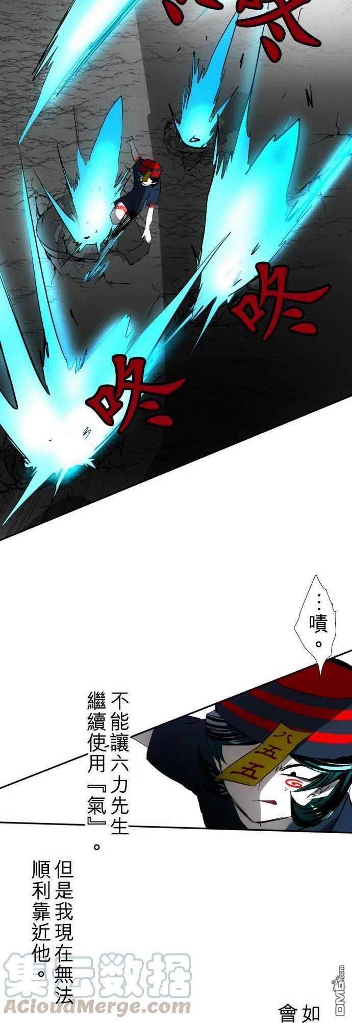 黑白来看守所88话