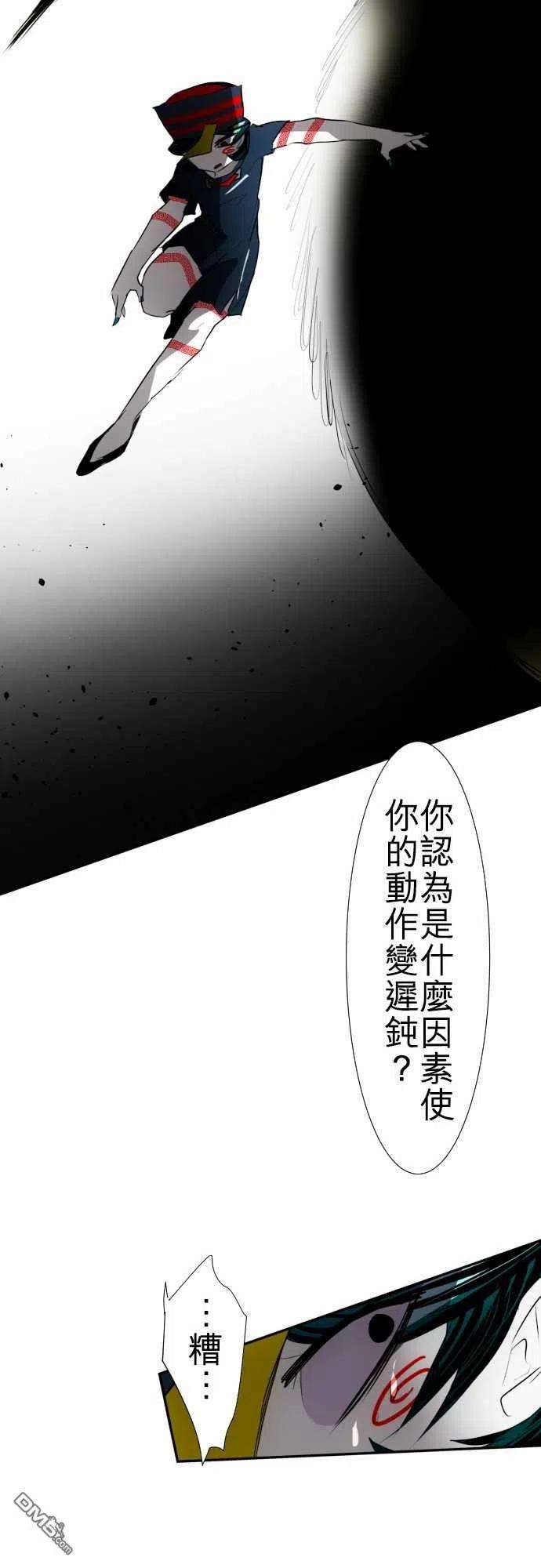 黑白来看守所88话