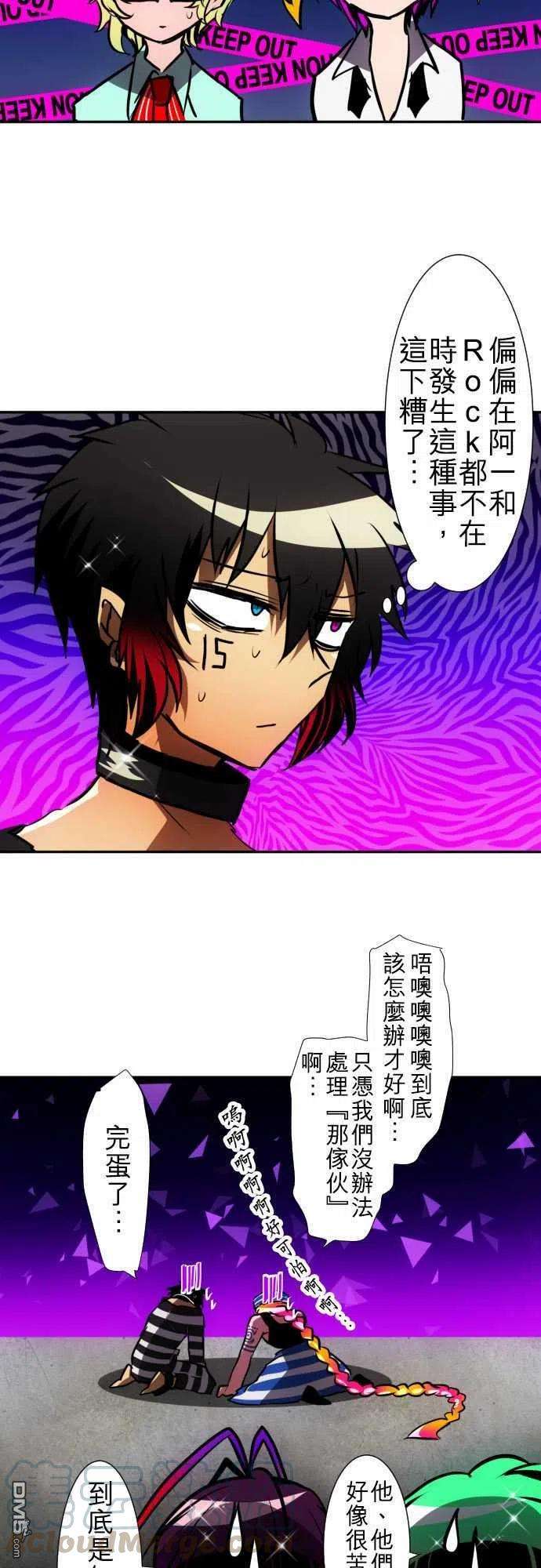 黑白来看守所88话