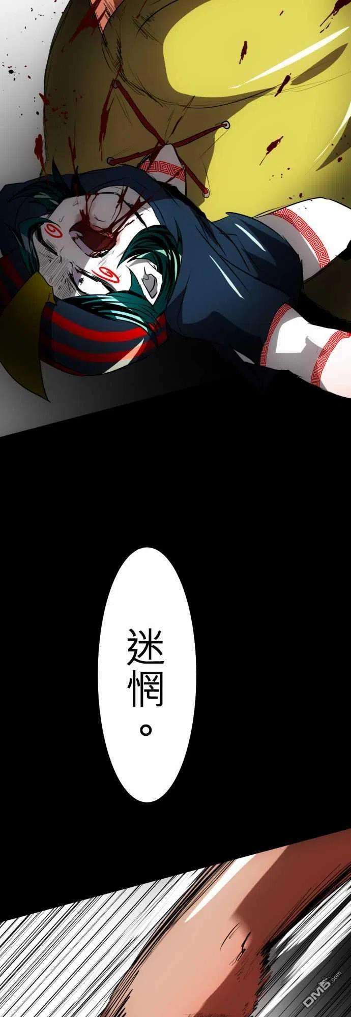 黑白来看守所88话