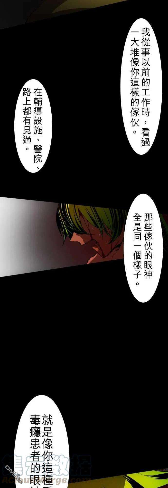 黑白来看守所88话