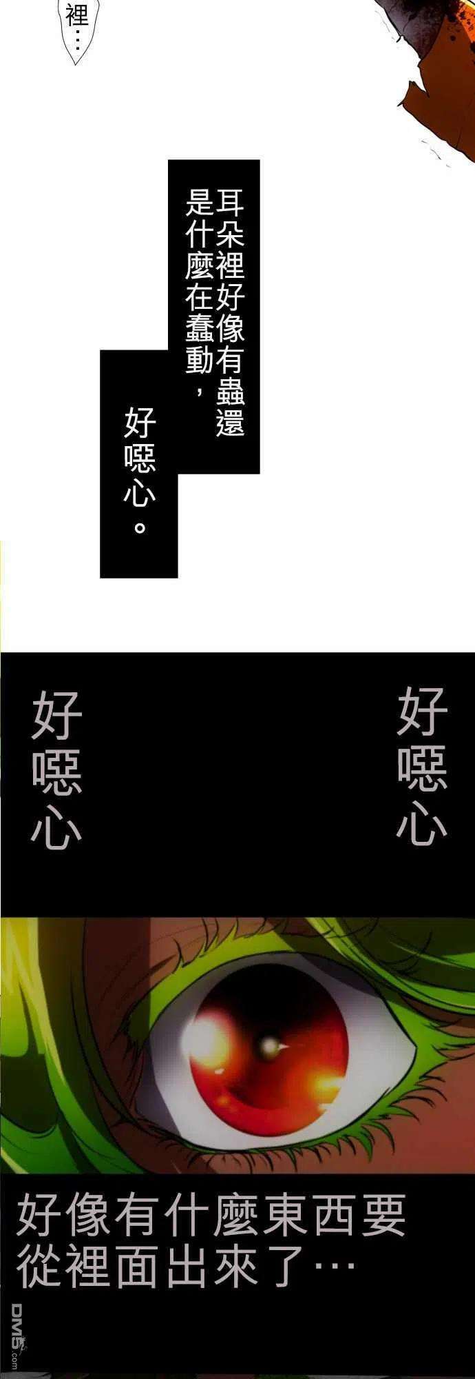 黑白来看守所88话